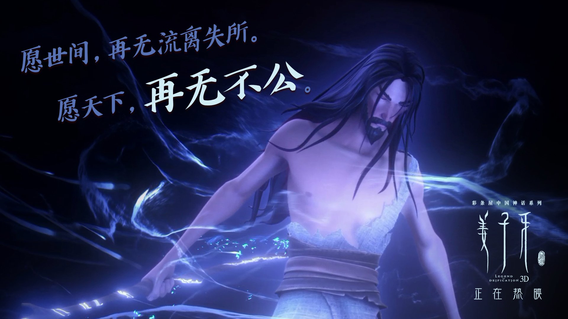 硬仗之王欧文关键时刻主宰，凯尔特人轻取北京队展露冠军相