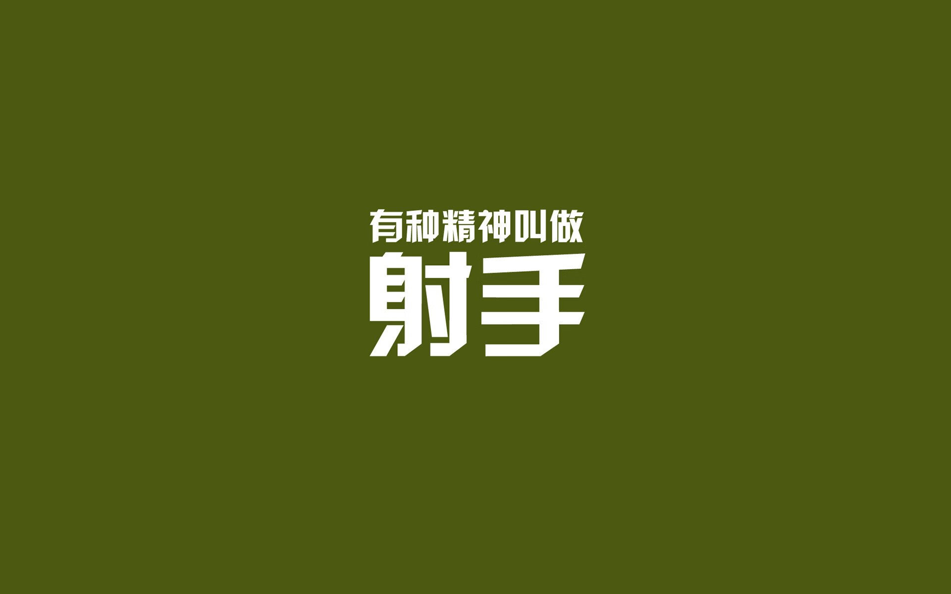 冰与火的双面，德容在2026世界杯G组的寒夜中，为奥地利点燃了一束阿尔卑斯之光